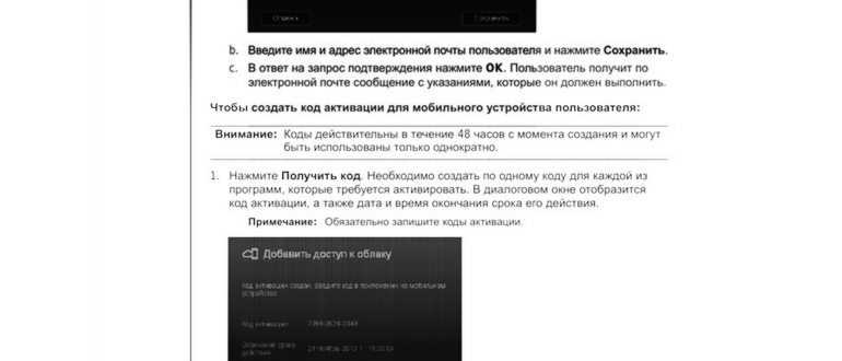 Управление общими папками, Сведения об общих
