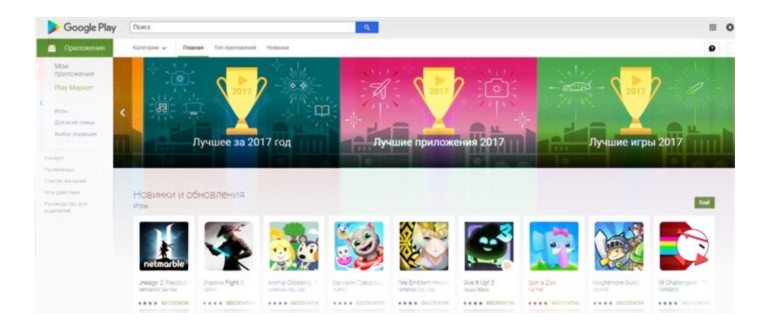 Google Play