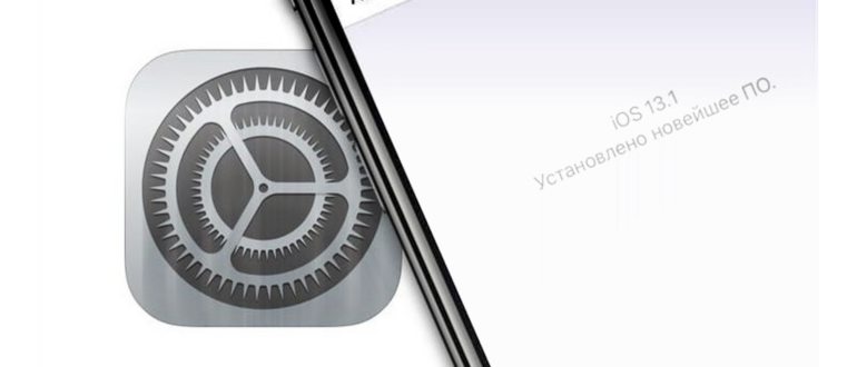 iphone-speedup