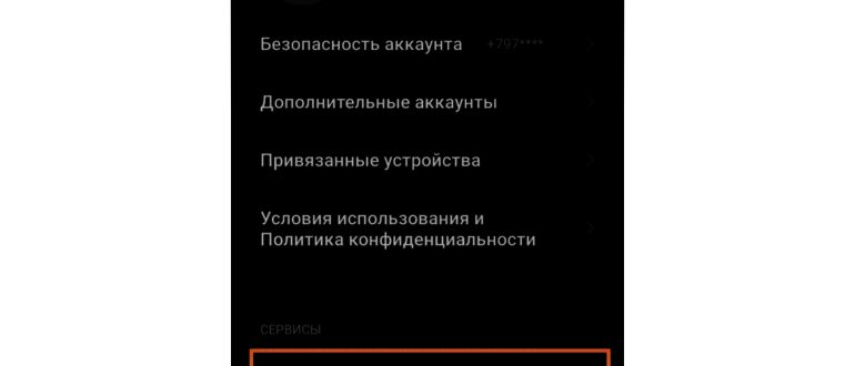 Условия для