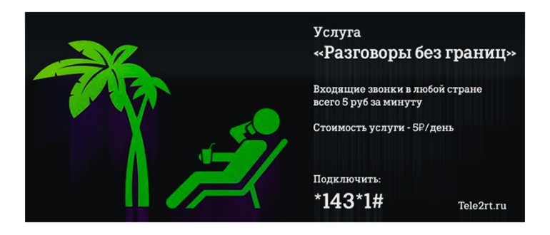 Виртуальный
