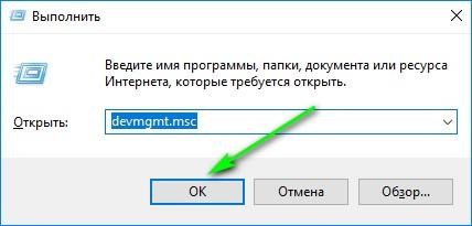 Блютуз Адаптер Для Компьютера Как Подключить • Включить на windows 10