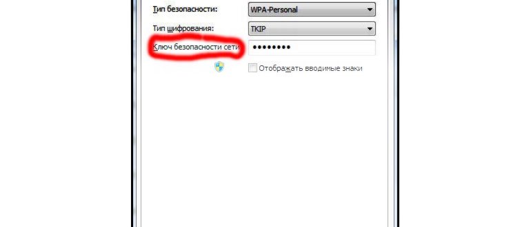 тайминг на использование