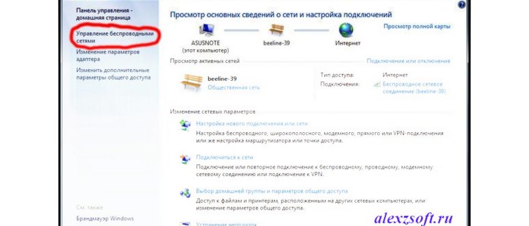 Как поставить пароль на ютуб от детей на компьютер