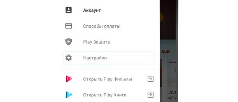 Возможности Родительского