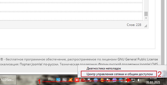 013 win7
