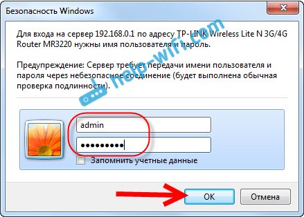 Настройка сети Wi-Fi
