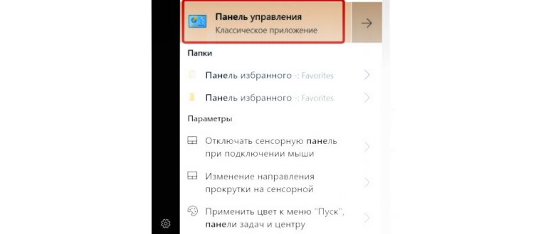 Часы! программного