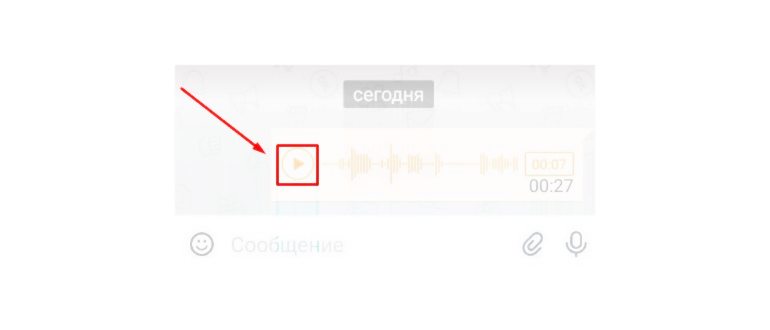 Отключаем голосовую почту через код