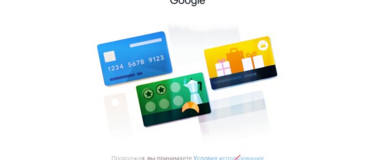 версия Android в
