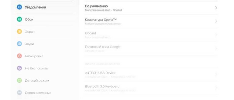 Как поменять