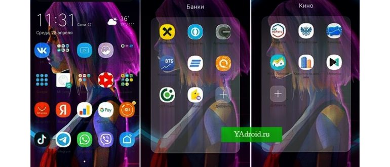 Как установить два приложения VK на Android и