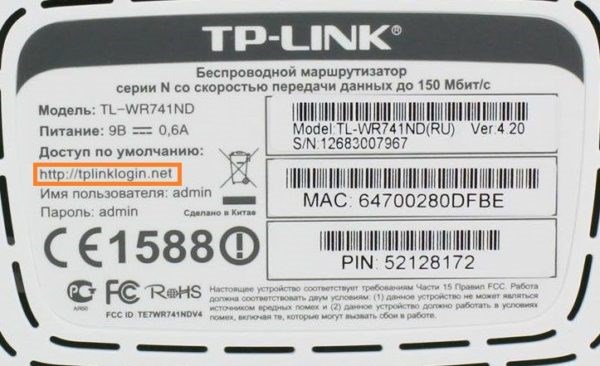 Как Узнать Настройки ip Адреса Роутера • Быстрая настройка