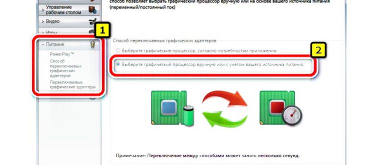 ускорение