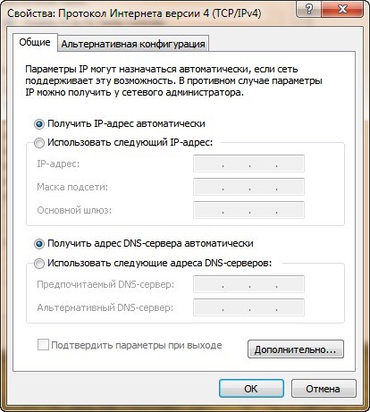 Настройка Mikrotik в Качестве Точки Доступа • Настройка nat на mikrotik