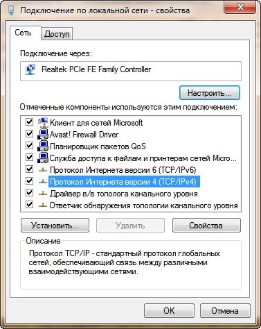 Настройка Mikrotik в Качестве Точки Доступа • Настройка nat на mikrotik