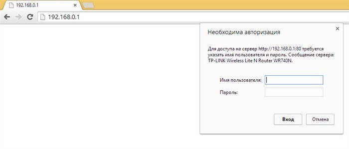 кнопка reset на роутере