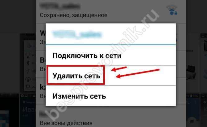 Планшет не Подключается к Wifi Пишет Сохранено • Настройка wi-fi