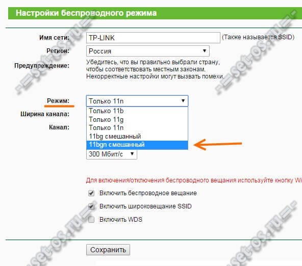 Планшет не Подключается к Wifi Пишет Сохранено • Настройка wi-fi