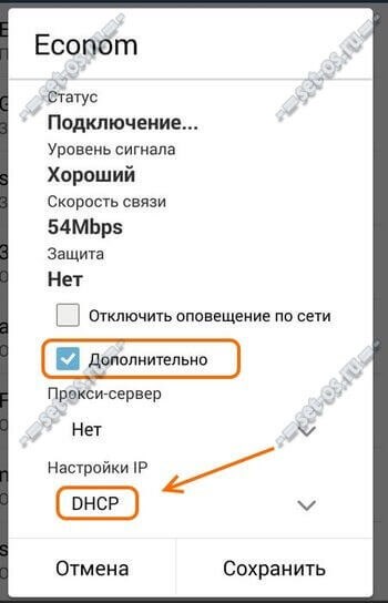Планшет не Подключается к Wifi Пишет Сохранено • Настройка wi-fi