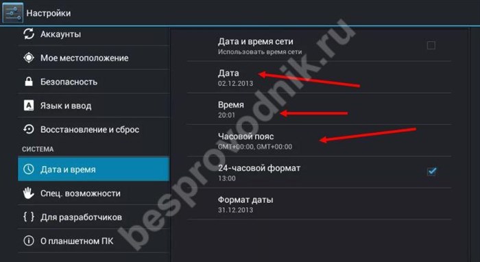 Планшет не Подключается к Wifi Пишет Сохранено • Настройка wi-fi