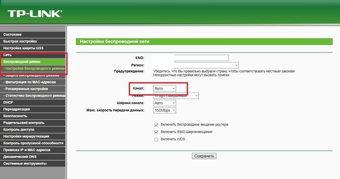 Планшет не Подключается к Wifi Пишет Сохранено • Настройка wi-fi