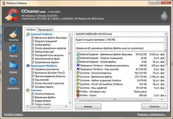 Почему компьютер самопроизвольно перезагружается