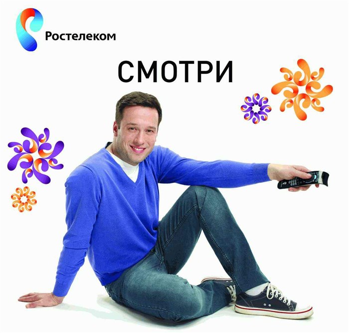 Настройка оборудования