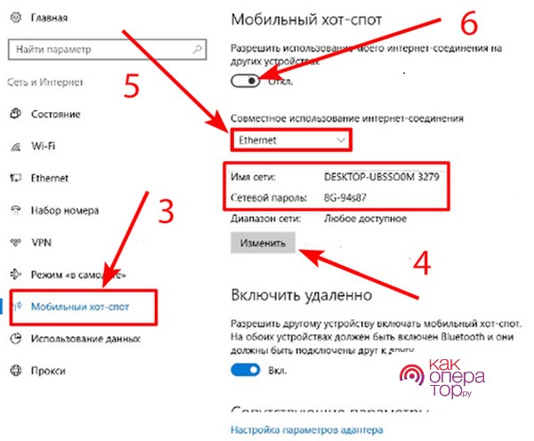 Раздать Вай Фай с Ноутбука Через Модем • Проблемы и их решение
