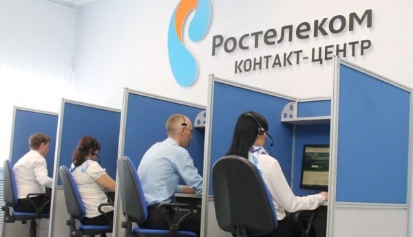 Специалисты поддержки