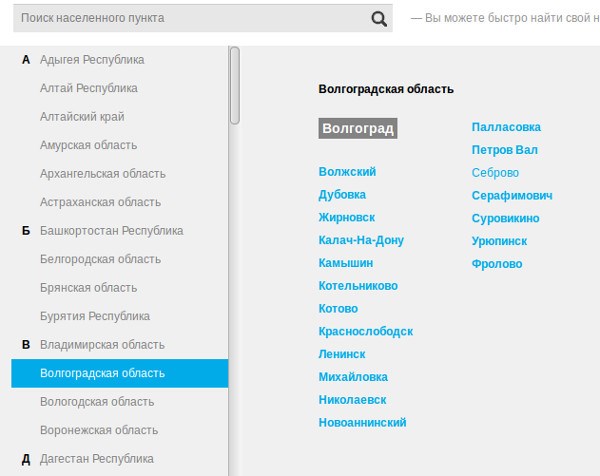 бонусная программа
