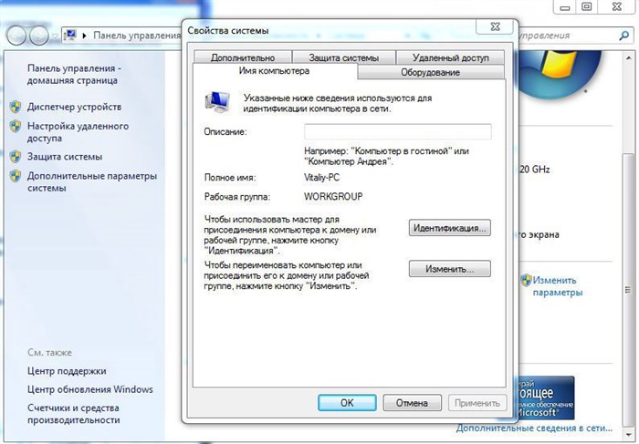 Создание Локальной Сети Windows 10 Через Роутер • Настройка роутера