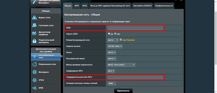 Стандартный Пароль от Роутера Asus • Подключение к компьютеру