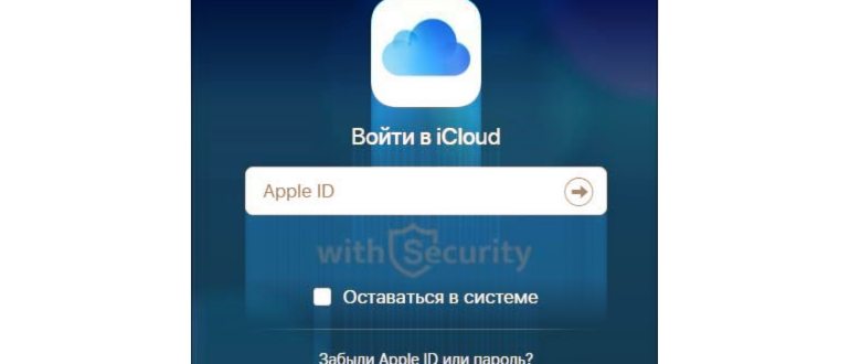 Авторизация