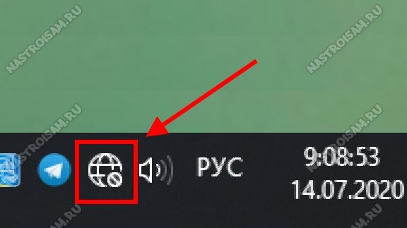 Wi-Fi подключен, но интернет не работает