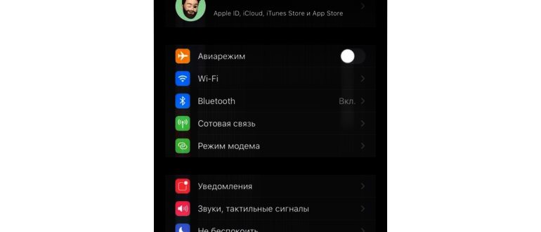 Способы создать Apple ID без