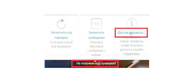 Забыть о сети Wi