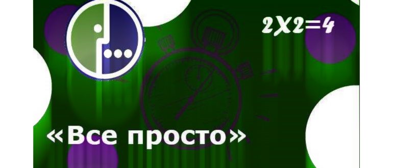 Мобильное приложение