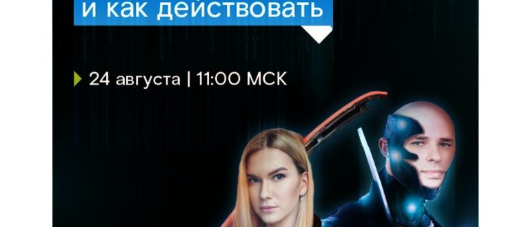 CISOCLUB Startup Hub - Инновации и сотрудничество