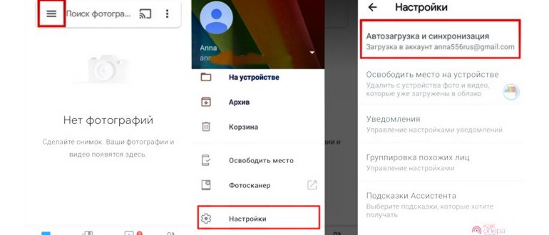Передача