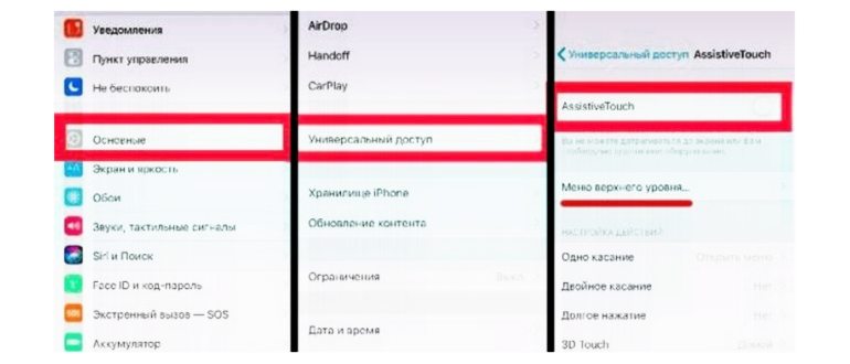 Айфон с приложениями на экране в