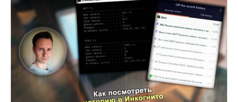 Владимир Белев, черное окно командной строки