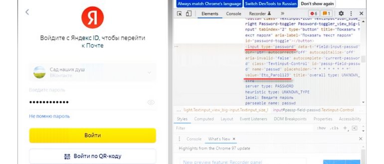 забыл адрес используй поиск по