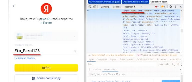 Как прописать формулу в сводной