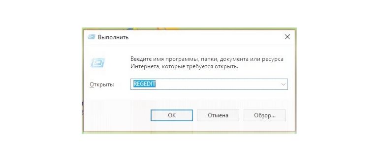 список