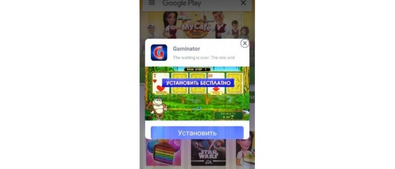 Отключение прав