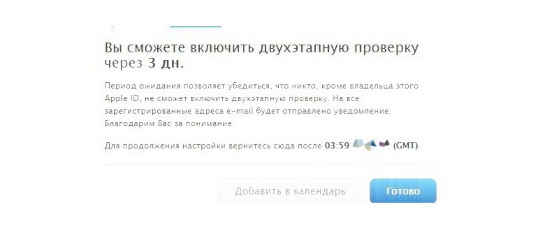 сбросить пароль