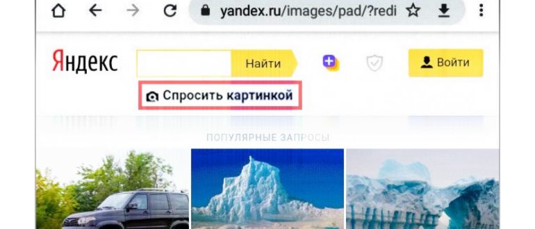 инструкция для