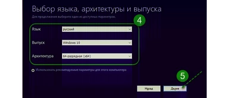 содержимое iso файла в