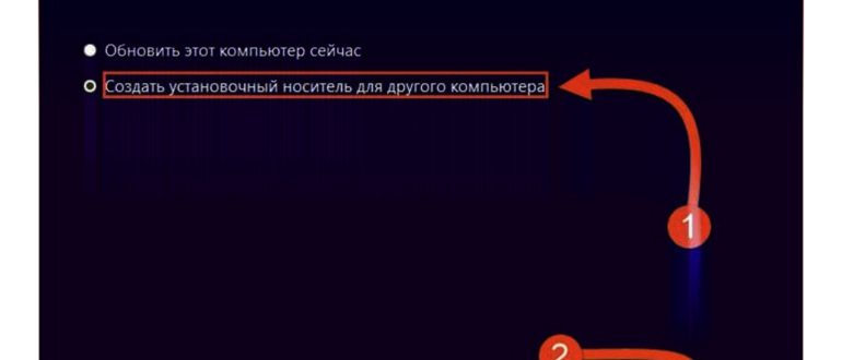 Windows 10 на сайте